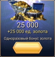 Final Fantasy XV: War for Eos: 50000 золота