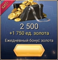 Final Fantasy XV: War for Eos: 4250 золота