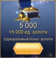 Final Fantasy XV: War for Eos: 10000 золота