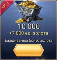 Final Fantasy XV: War for Eos: 17000 золота