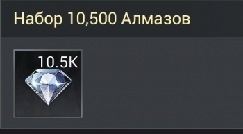 Myths of Moonrise: 10500 Алмазов