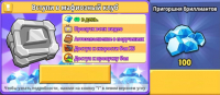 Idle Mafia : Мафиозный клуб( Пропуск)т