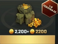 Kiss of War  : 2200 золота