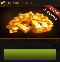 Grand Tanks : 13600 золота