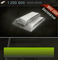 Grand Tanks : 1 200 000 серебра
