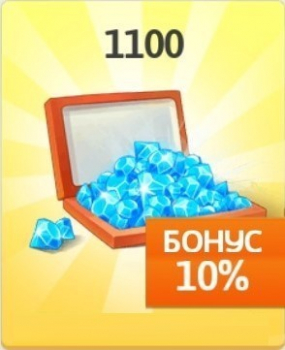 My Cafe  : 1100  бриллиантов