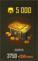 Fire Strike : 5000 золота