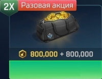 Sky Warriors  : 800 000  монет