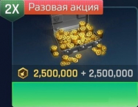 Sky Warriors  : 2 500 000  монет