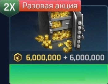Sky Warriors  : 6 000 000  монет