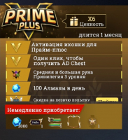 Legend of Ace : Prime Plus