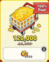 UNO! : 60 000 монет