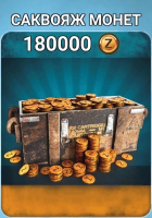 Zombeast  : Саквояж монет  (180000 монет)