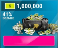 Race Max Pro : 1 000 000 денег