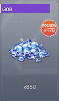 Iron Force 2  :  Ящик алмазов (850 алмазов)