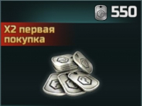 Art of War 3: RTS стратегия: 550 Жетонов