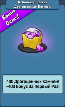 Animation Throwdown : 400 Драгоценных Камней