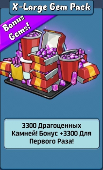 Animation Throwdown : 3300 Драгоценных Камней