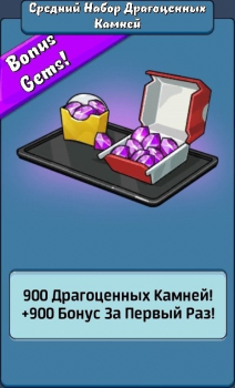 Animation Throwdown : 900 Драгоценных Камней