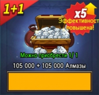 Dragon Village M : 105000 алмазов