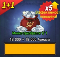 Dragon Village M : 18000 алмазов