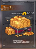 Clash of Panzer : 3280 золото