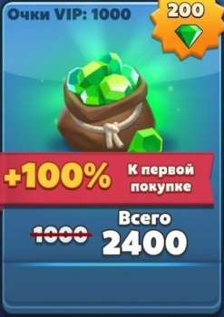 Puzzle Breakers : 2400 самоцветов