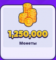 Mob Control  : 1 250 000 монет