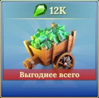 Pirate Ships・Build and Fight : 12000 кристаллов