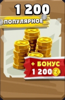 Zombero : 1200 золота
