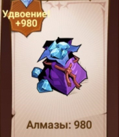 Omniheroes : 980  алмазов