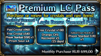 Last Cloudia  : Premium LC Pass