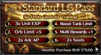 Last Cloudia  : Standart LC Pass