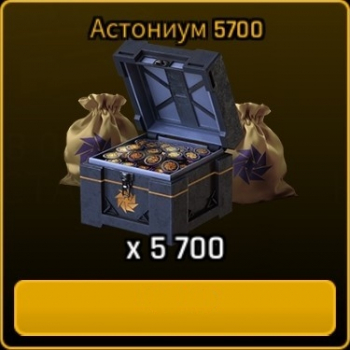 ASTROKINGS: 5700 астониума