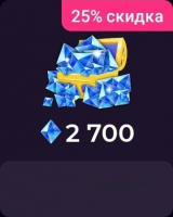 Project Z  :  2700 алмазов