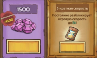 Slime Castle  : 600 самоцветов