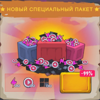 Box Head: Zombies Survivor :  Новый специальный пакет