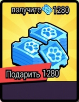 Oh My Dog : 1280 банкнот