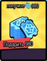 Oh My Dog : 980 банкнот