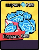 Oh My Dog : 6480 банкнот