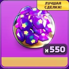 Rumble Club  : 550 драгоценных камней