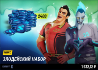 Disney Speedstorm : Злодейский набор