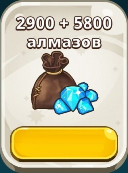 The Seven Deadly Sins IDLE : 2900+5800 алмазов