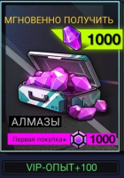 Battle Night: Cyberpunk  :   1000 алмазов