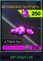 Battle Night: Cyberpunk  :   250 алмазов