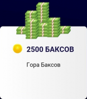 World Soccer Champs : 175 баксов