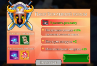 Legend of survivars : Пакет королевской охраны