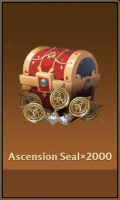 Guild of Guardians : Ascension Seal*2000