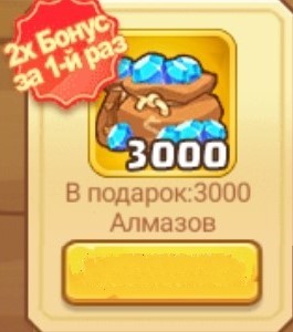 Маг ярости (Rage Mage) : 3000 бриллиантов