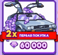 Tap Force : 60 000 кристаллов